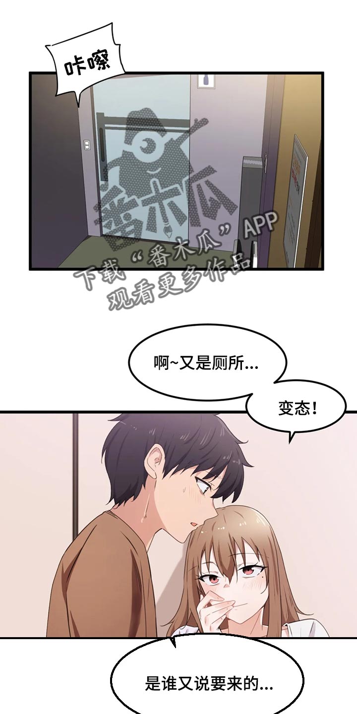 第50章：我得确认一下0