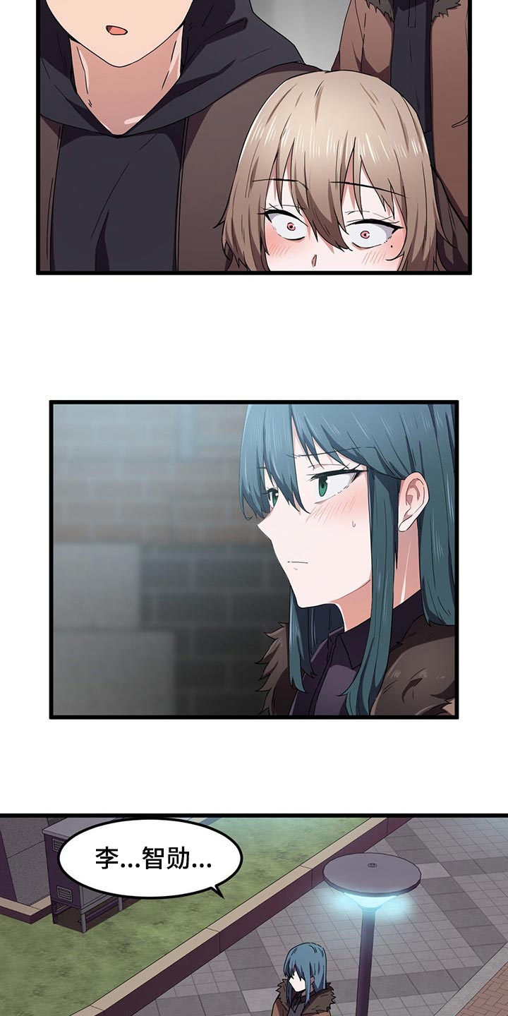 第41章：挡箭牌3