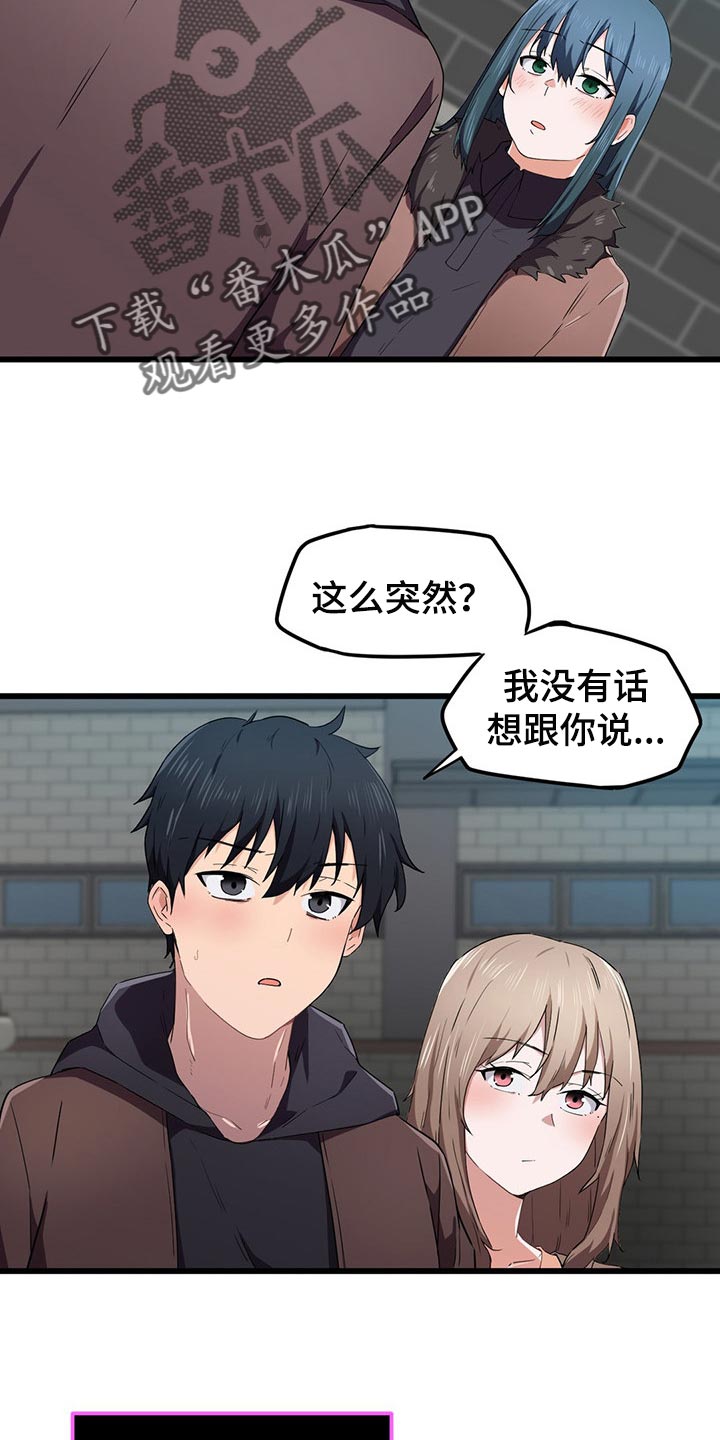 第41章：挡箭牌0