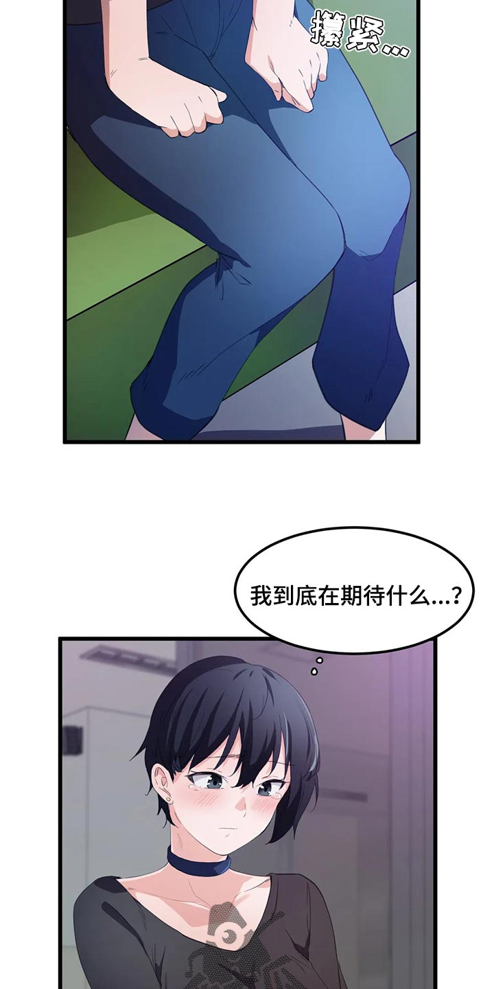 第61章：浪漫的恋爱2