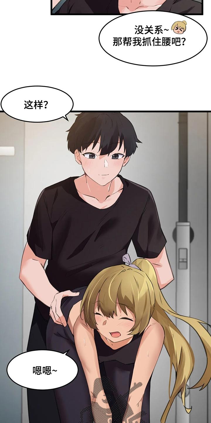 第98章：【第二季】训练3