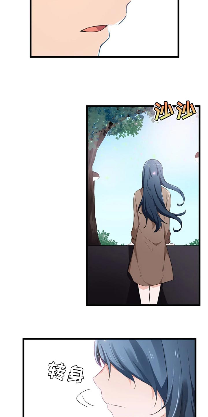 第68章：不一样的氛围2