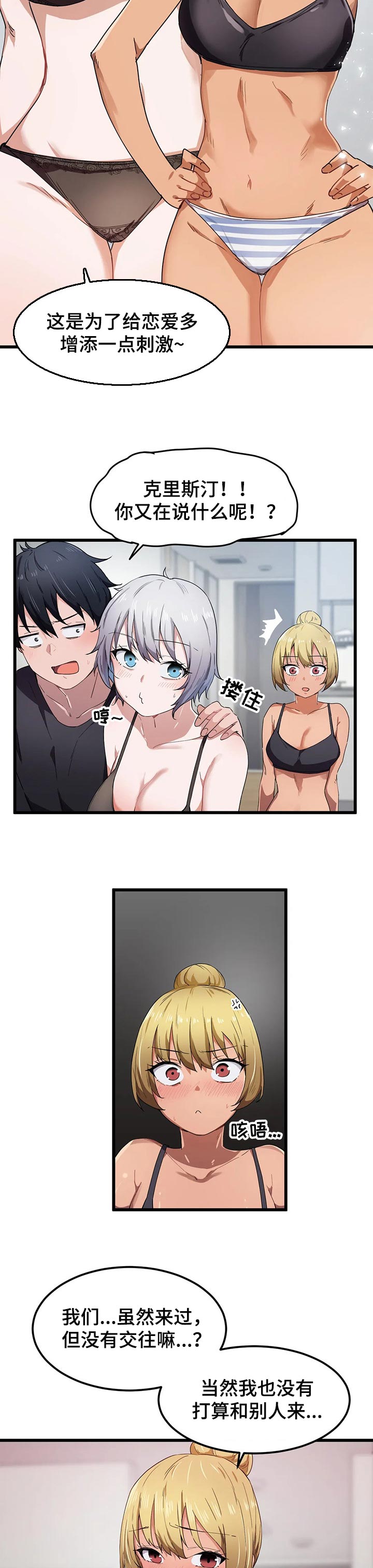 第35章：欲拒还迎0