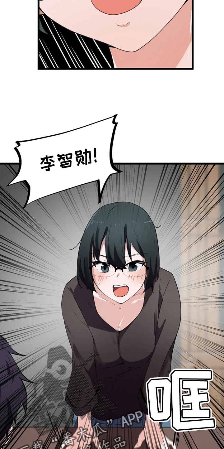 第52章：我们的关系结束吧3