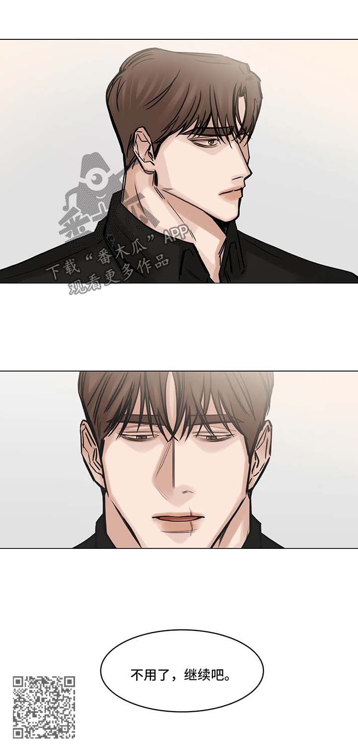 选角漫画,第139章：后悔2图