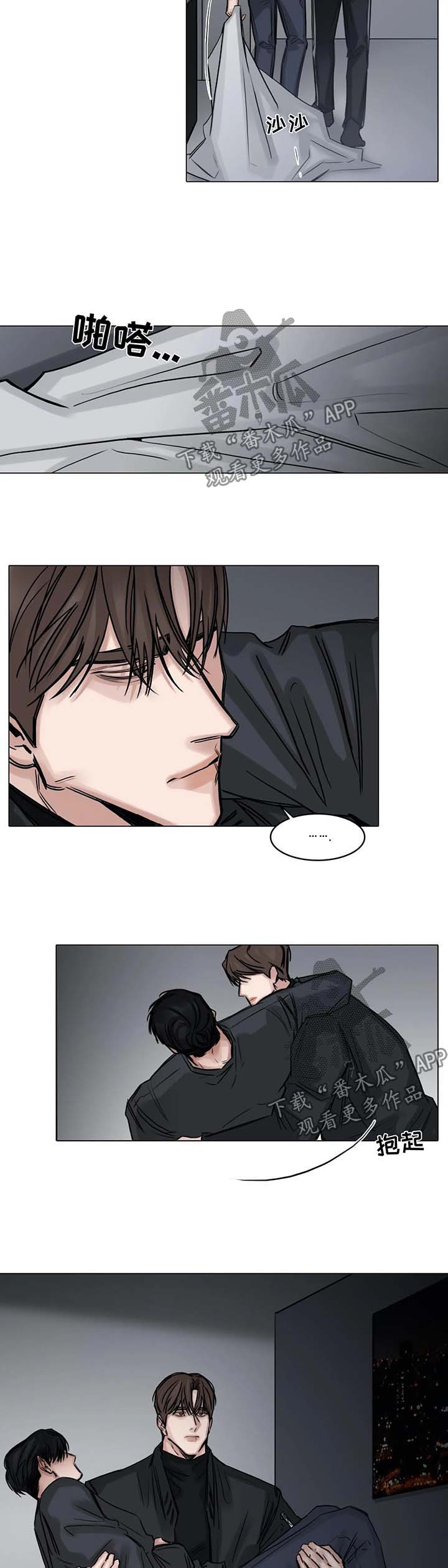 第124章：你会后悔的1