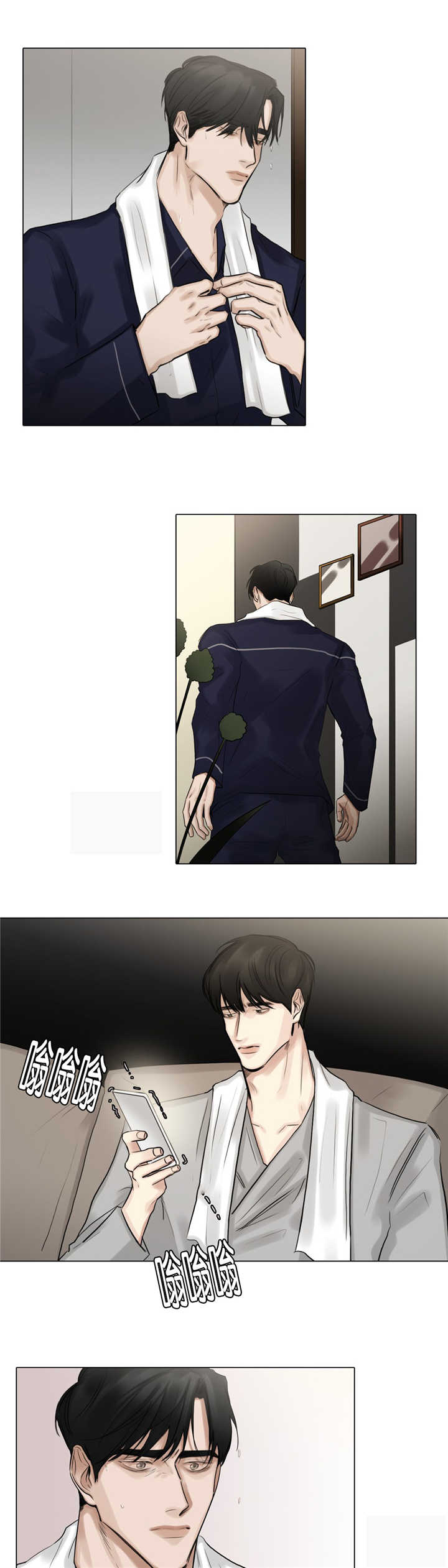 选角漫画,第63章：未接电话2图