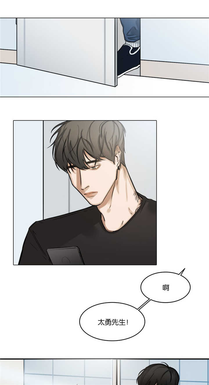 选角漫画,第29章：维持形象1图