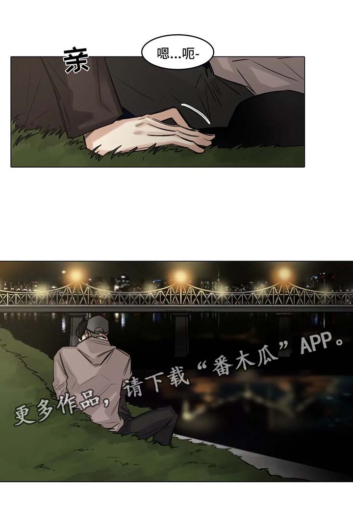 选角漫画,第112章：自私3图