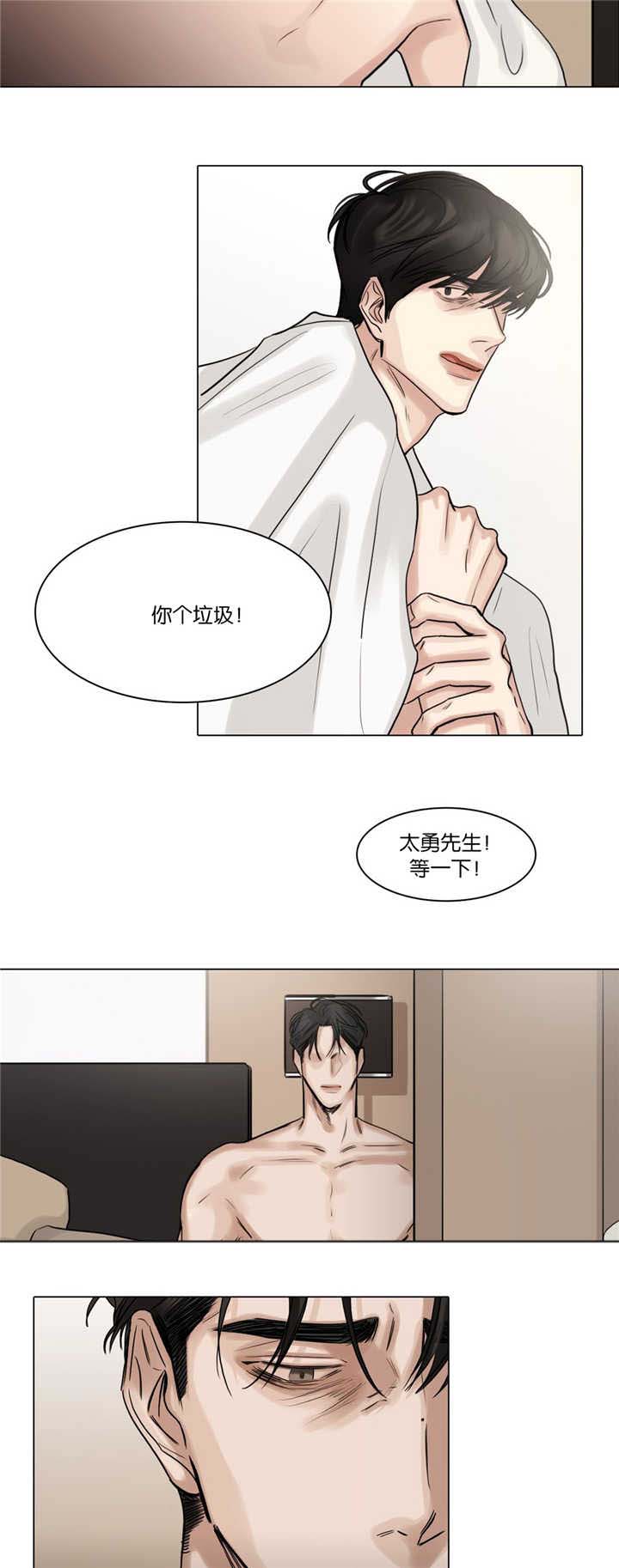 第49章：能够忍受2