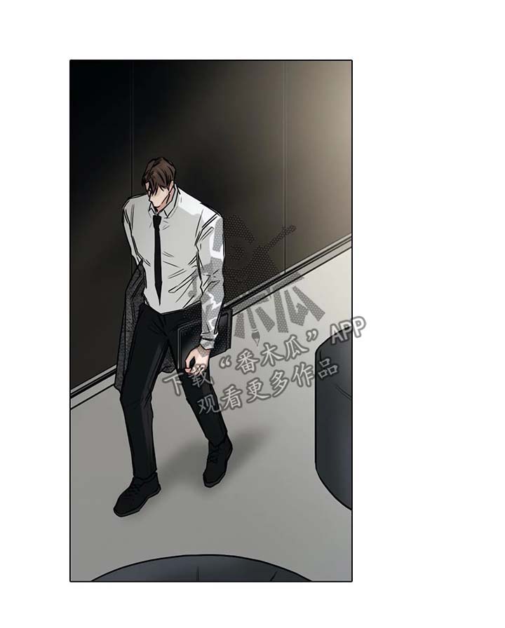 选角漫画,第143章：第一次见面的地方1图