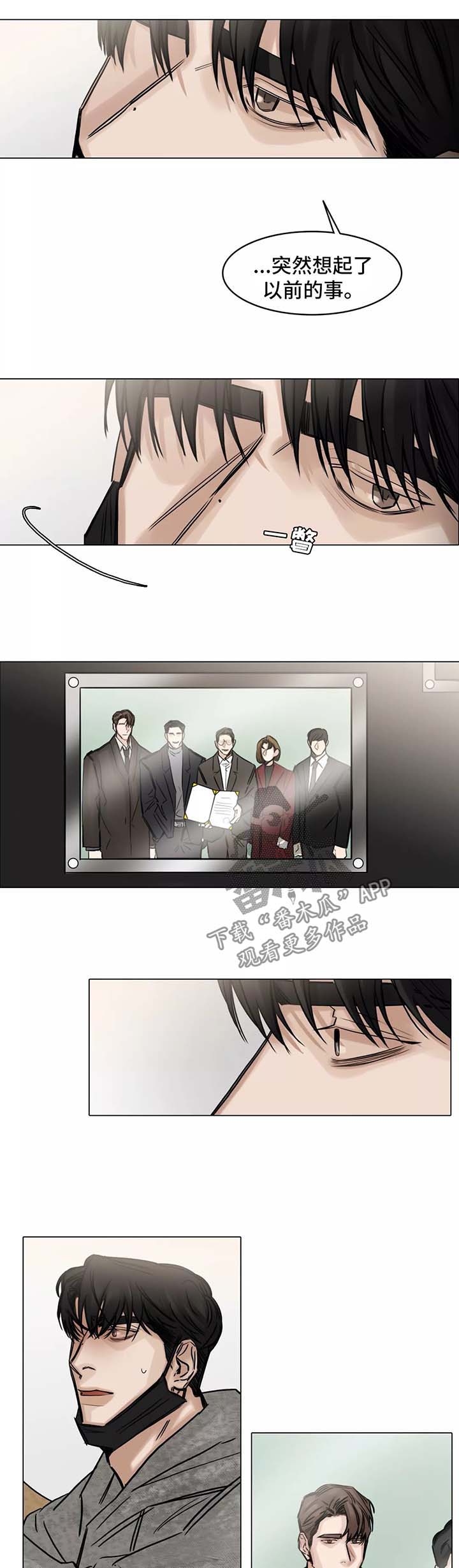 第140章：第一次相遇1