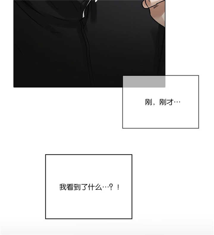 第25章：无心撞见0