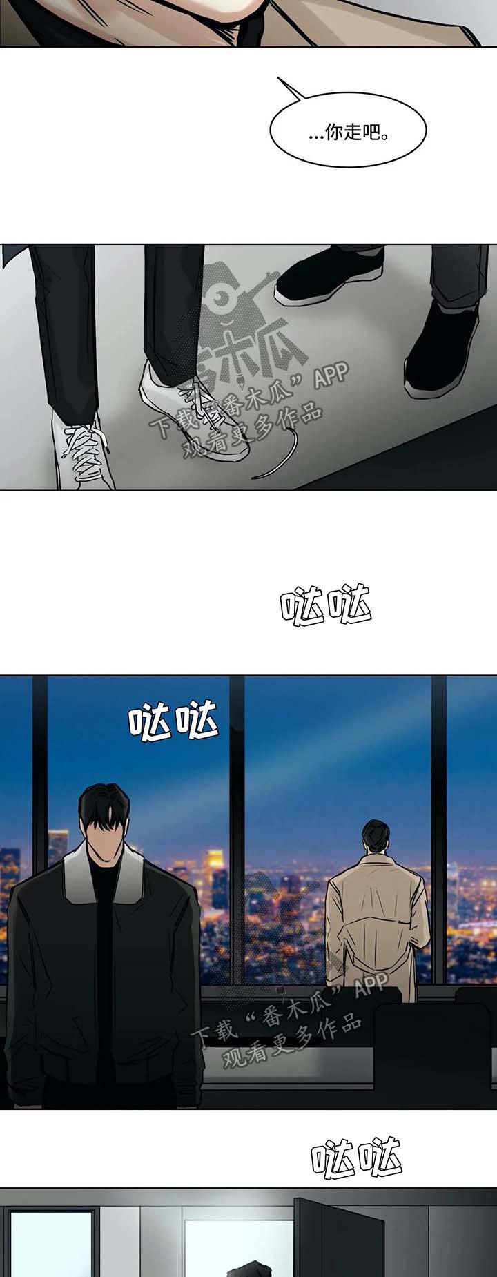 选角漫画,第149章：这段时间辛苦你了3图