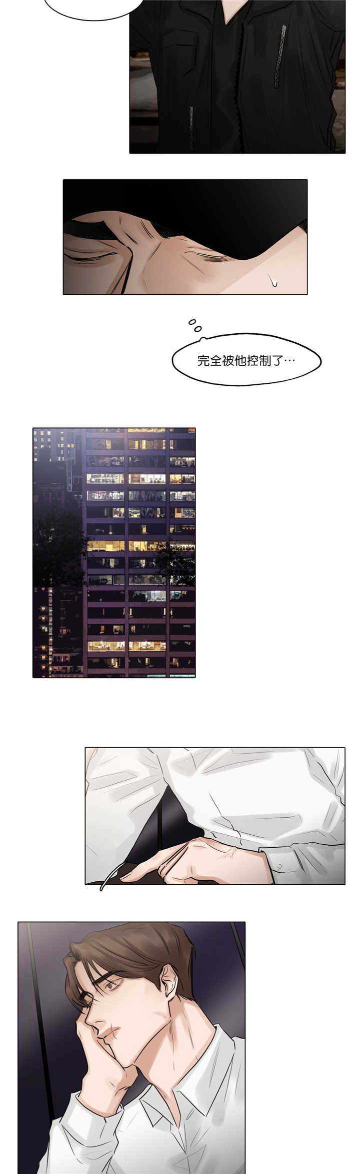 选角漫画,第64章：我想见你2图