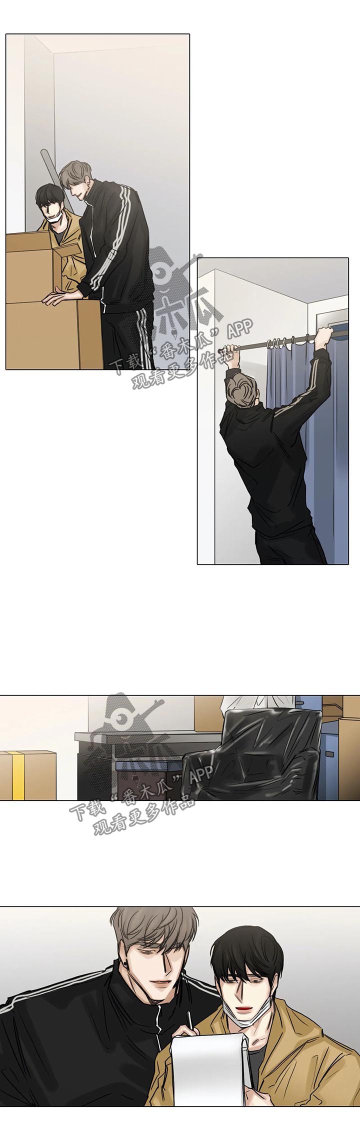 选角漫画,第134章：帮忙1图