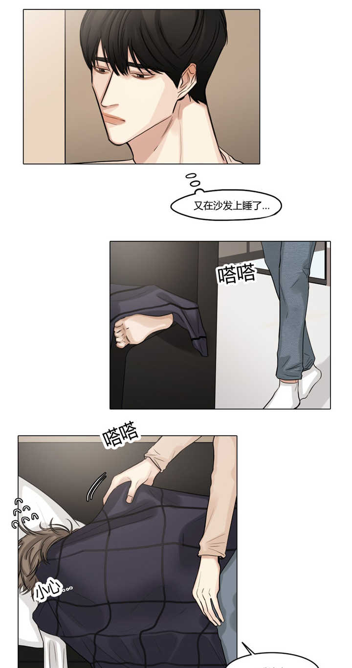 选角漫画,第41章：睡得不好1图