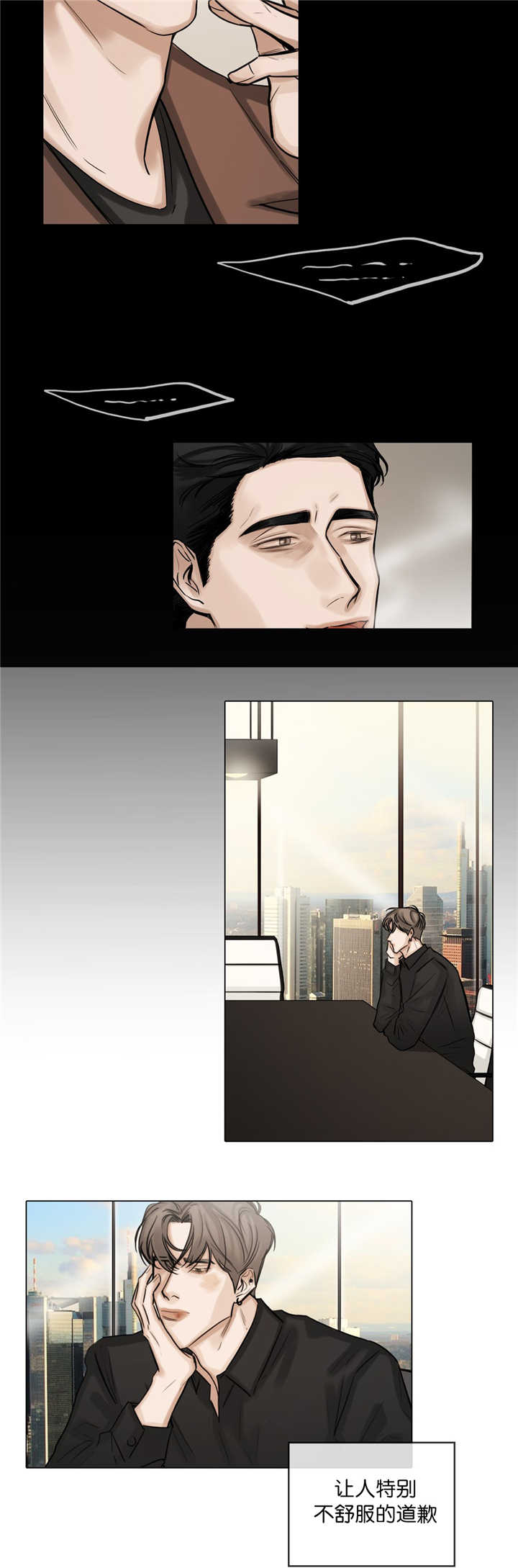 第60章：脸都红了1