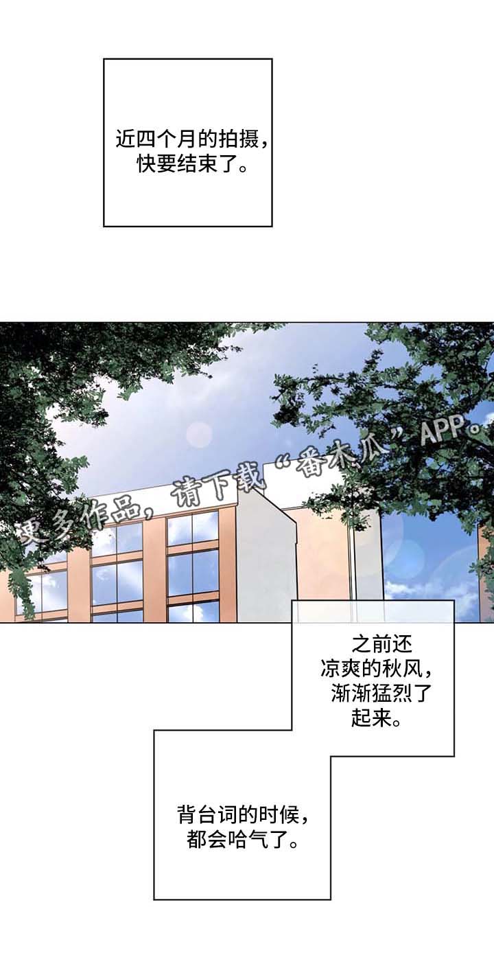 选角漫画,第130章：试图忘记1图