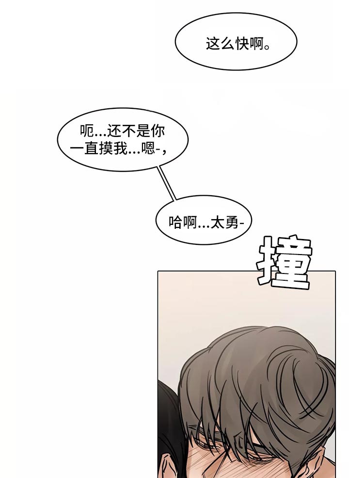 选角漫画,第135章：叫我的名字5图
