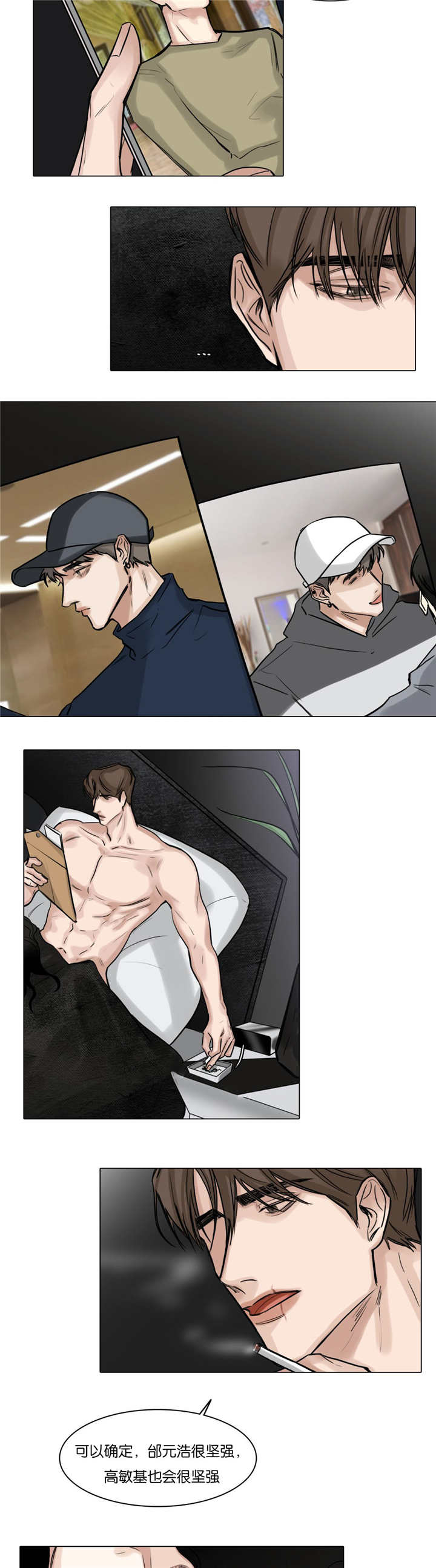 第51章：我警告你2