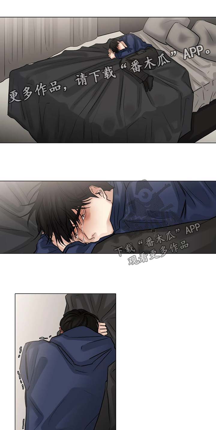 选角漫画,第98章：我和他分手了2图