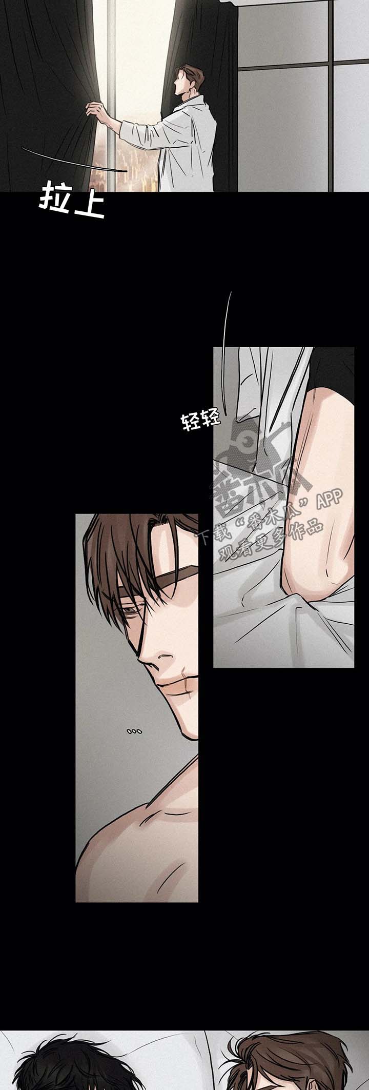 选角漫画,第128章：结束5图