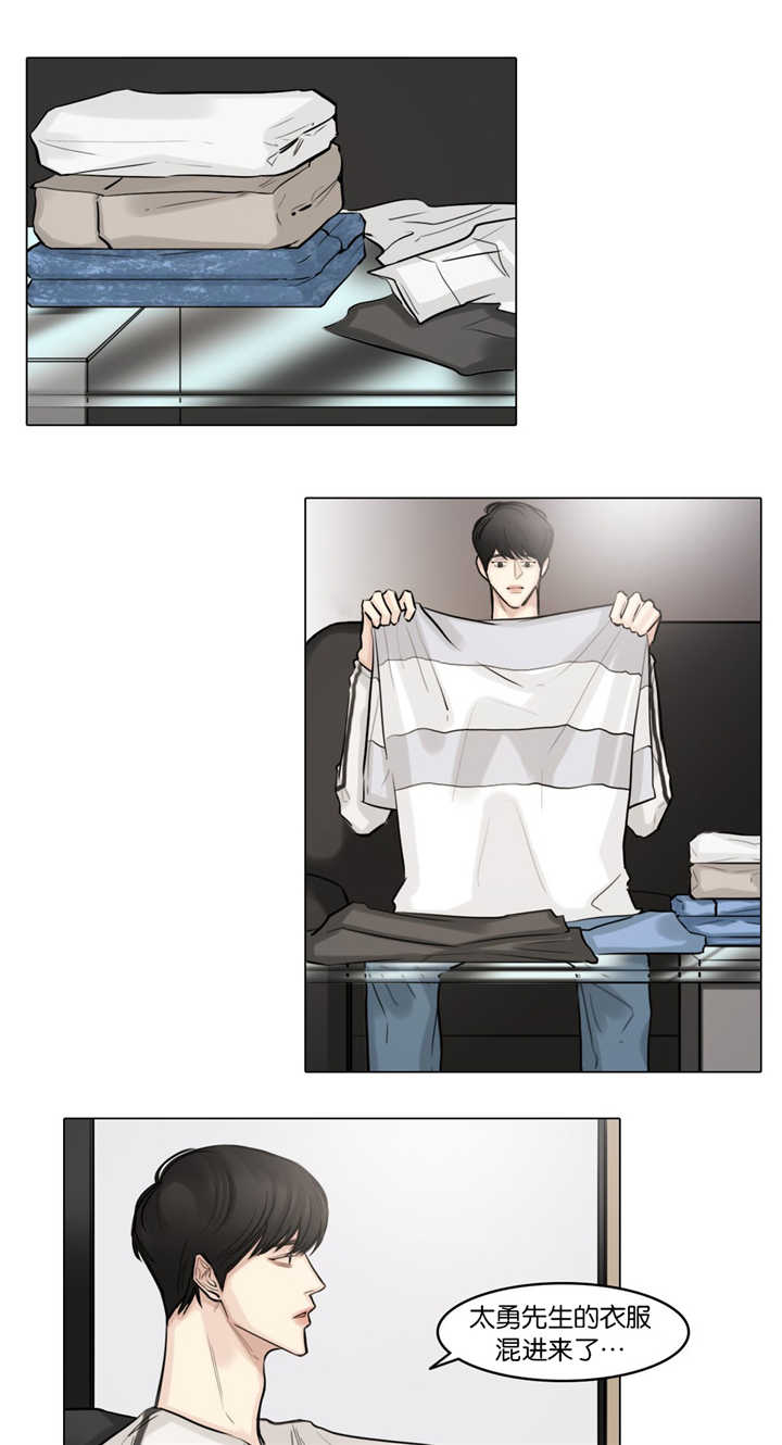 选角漫画,第44章：在宾馆吗1图