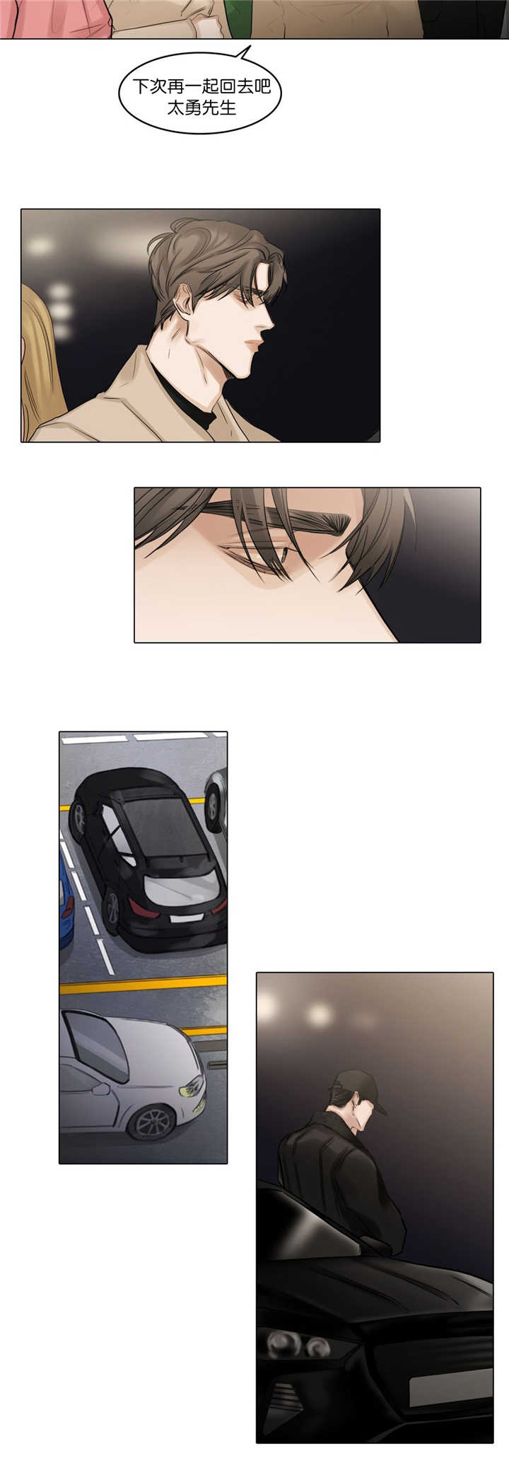 第70章：一起回去3