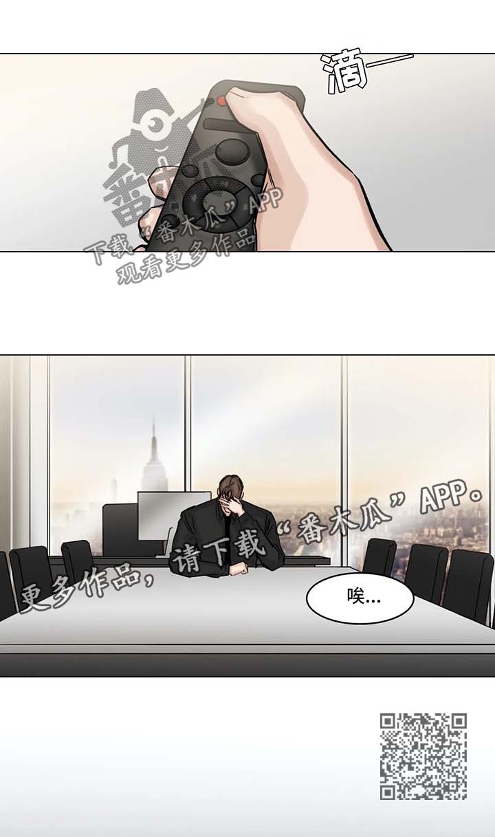 第138章：丑闻乍现3