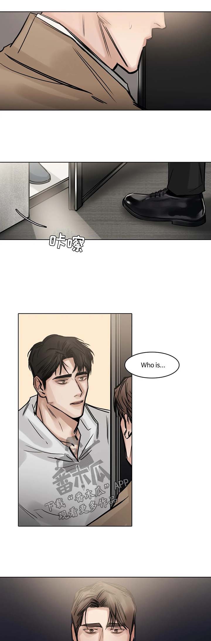 选角漫画,第151章：前去找人4图