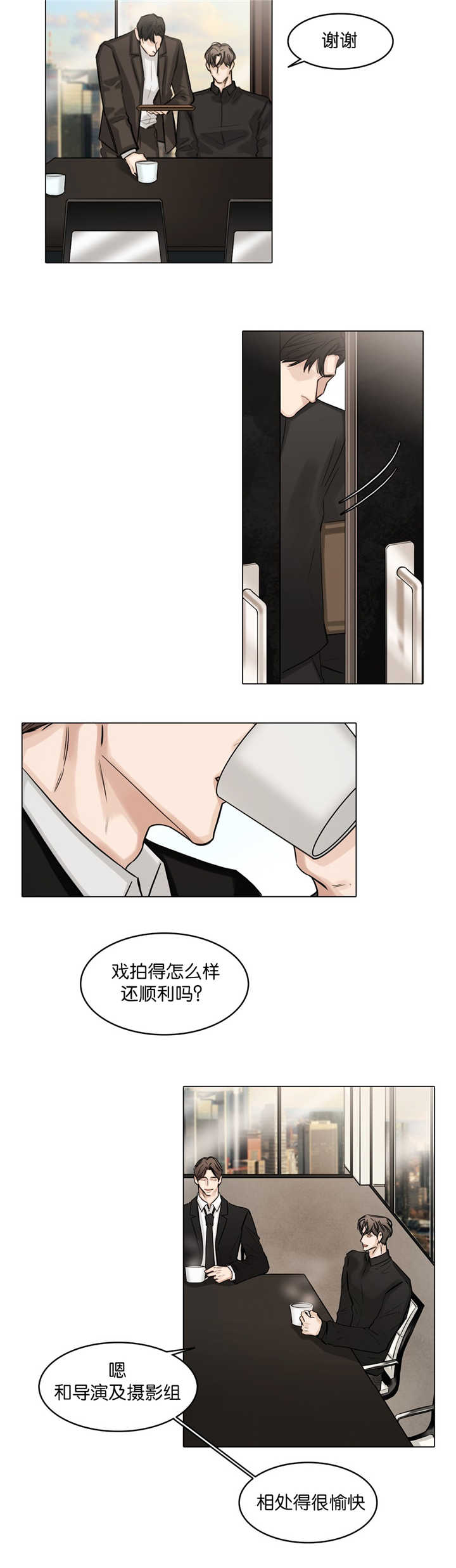 第60章：脸都红了4