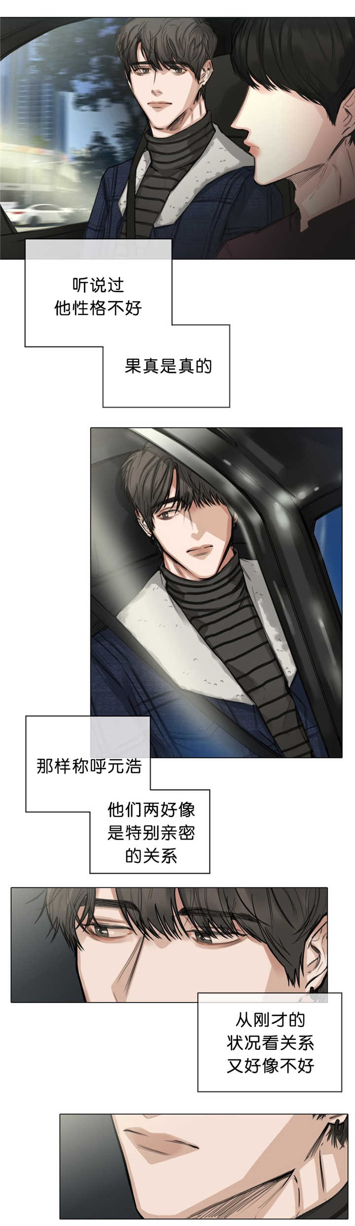 第19章：还来得及2