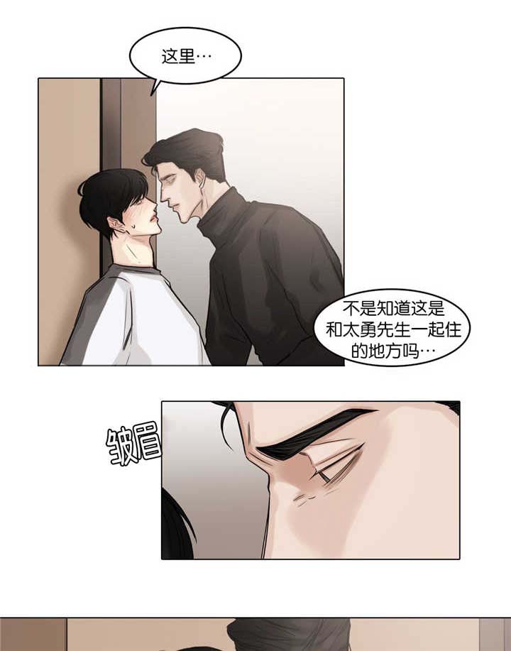 选角漫画,第46章：想在这里5图