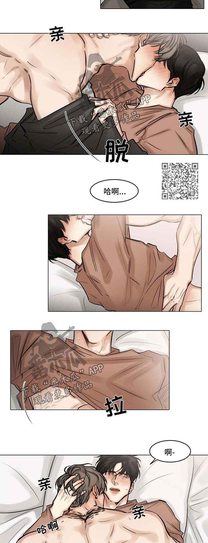 选角漫画,第91章：第一次4图