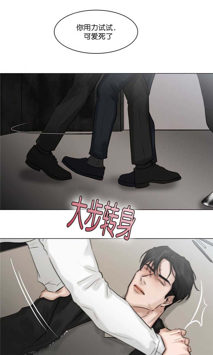 选角漫画,第65章：快停下来2图