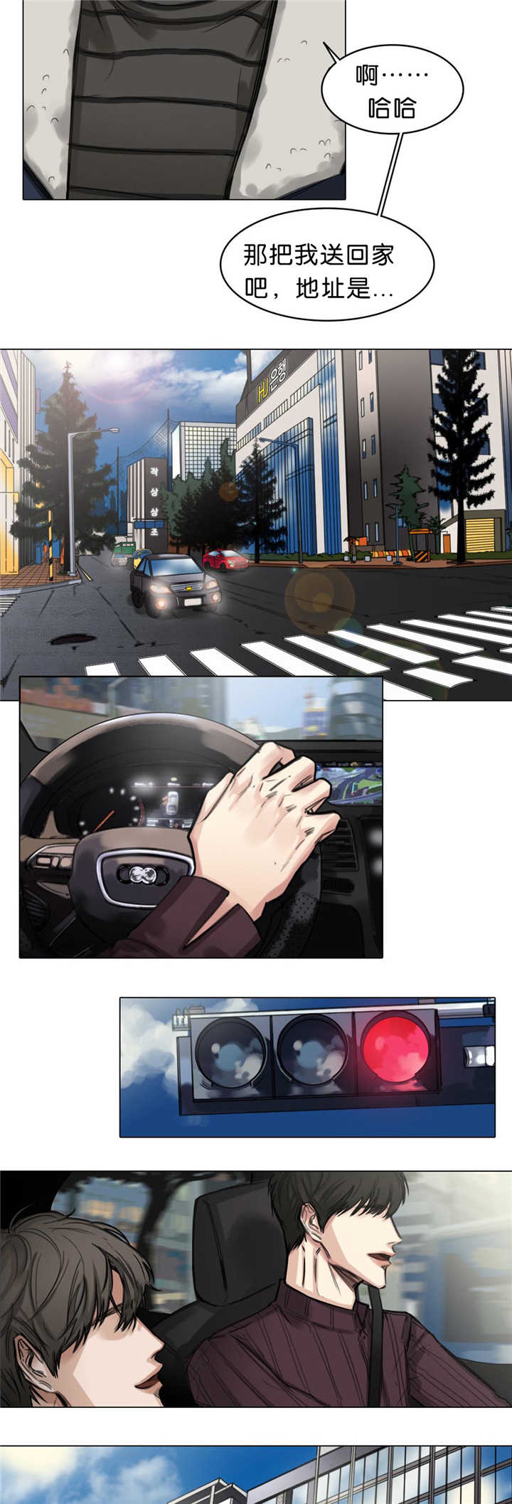 第19章：还来得及4