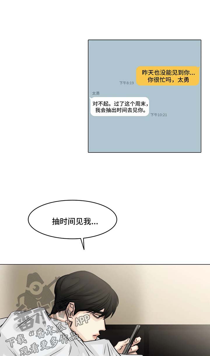 第141章：想他0