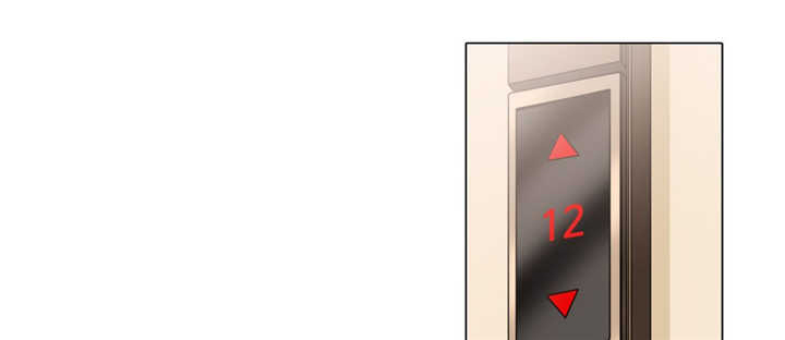 选角漫画,第50章：不要回去1图