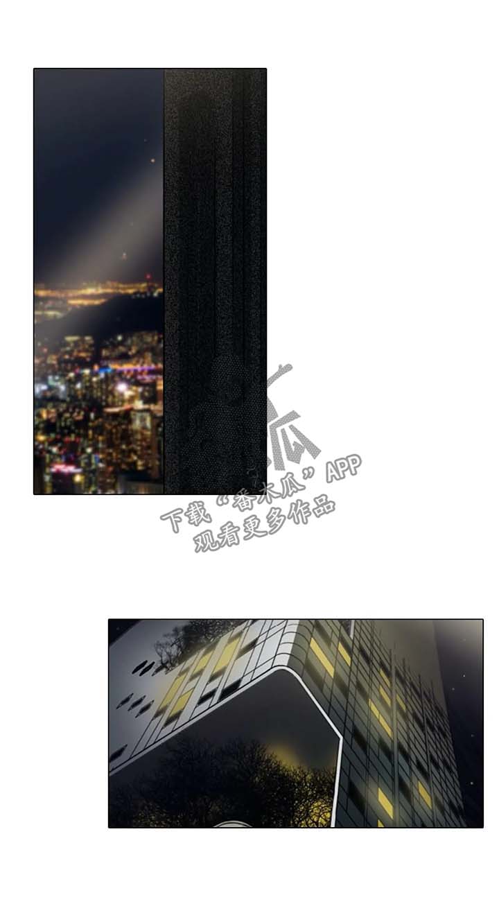 选角漫画,第115章：否认1图