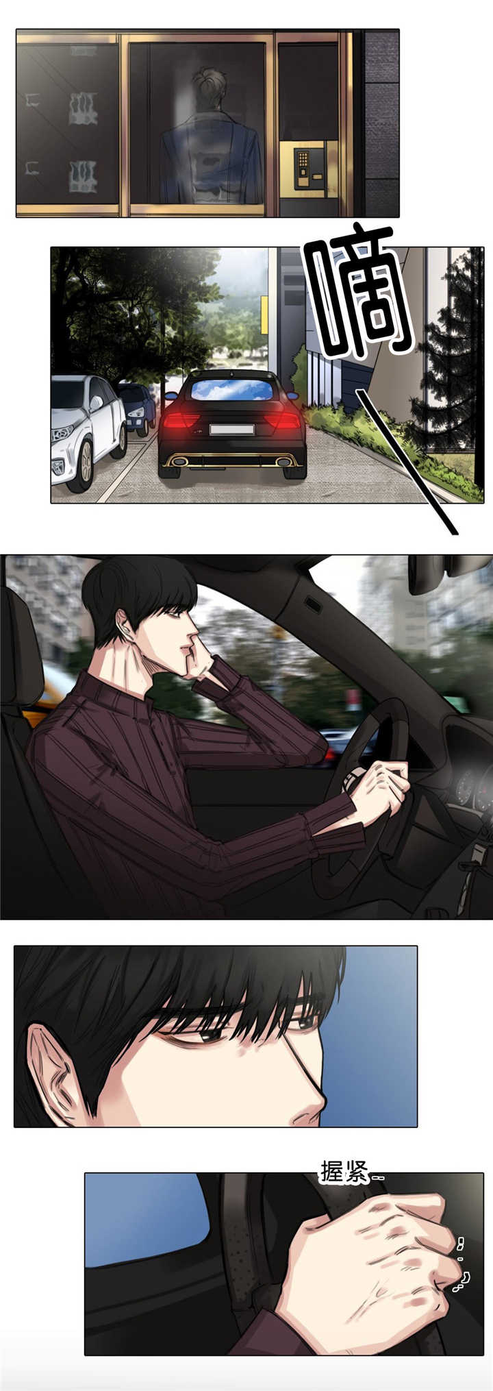 第19章：还来得及2