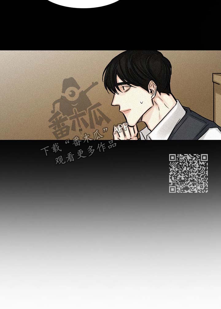 选角漫画,第89章：往事4图