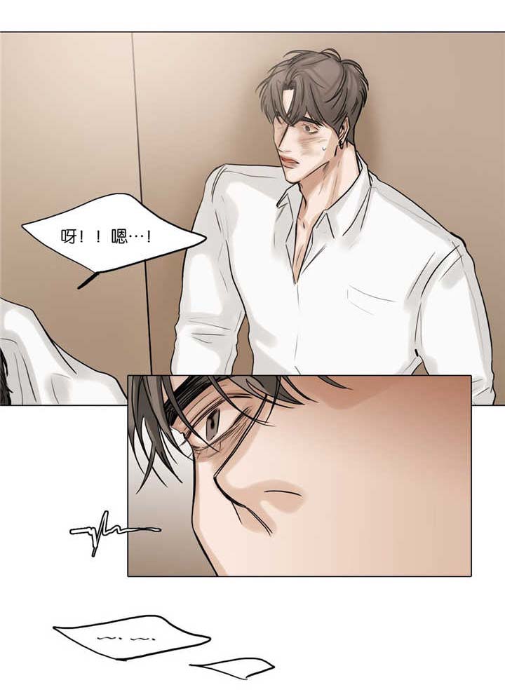 选角漫画,第48章：是我做的5图