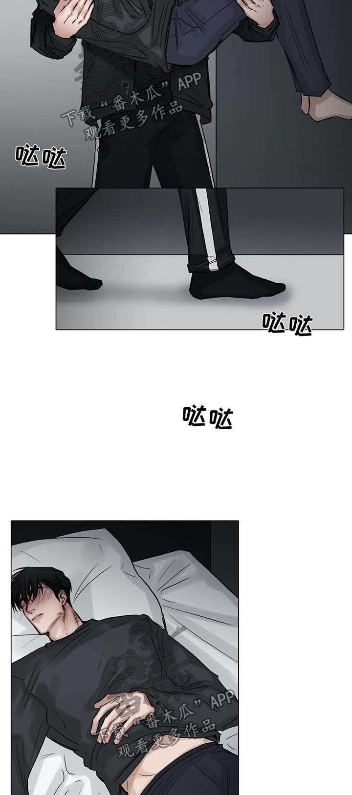 第124章：你会后悔的2