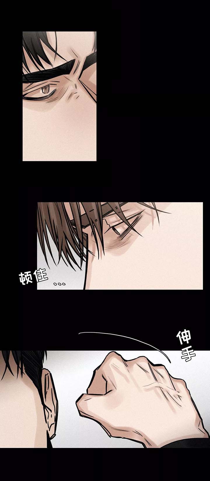 选角漫画,第126章：无法挽回1图