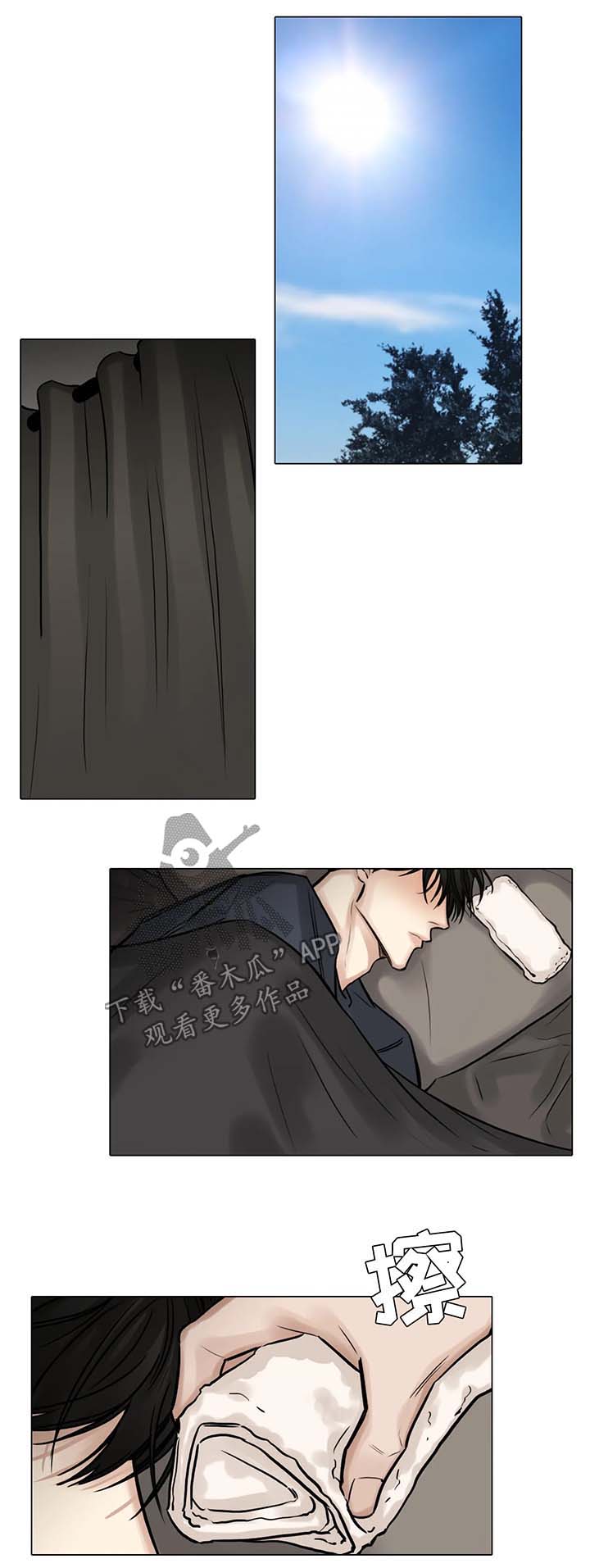 选角漫画,第84章：质问5图