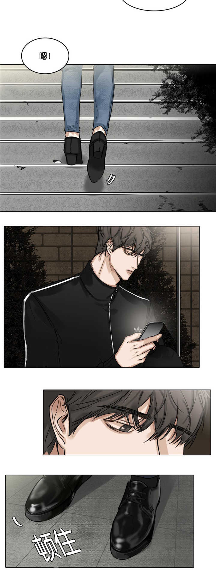 选角漫画,第26章：去去就回2图