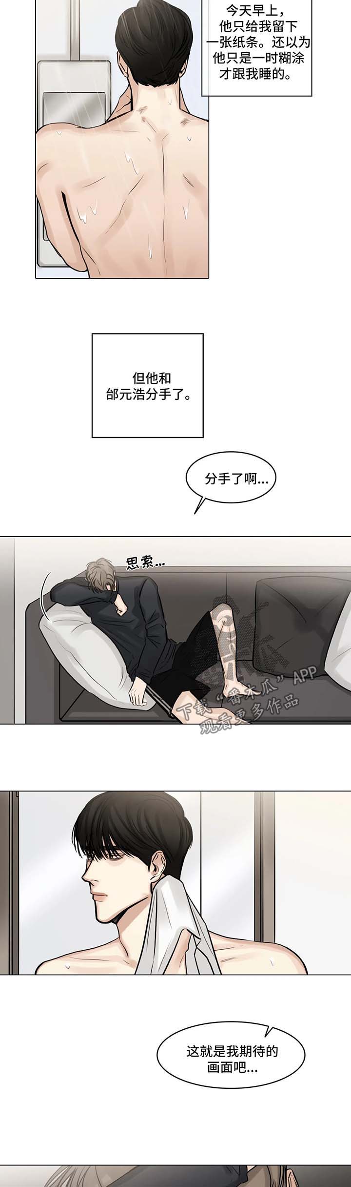 第100章：他的电影1