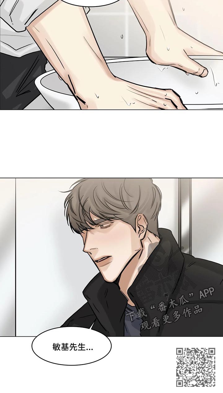 第137章：暗流涌动0