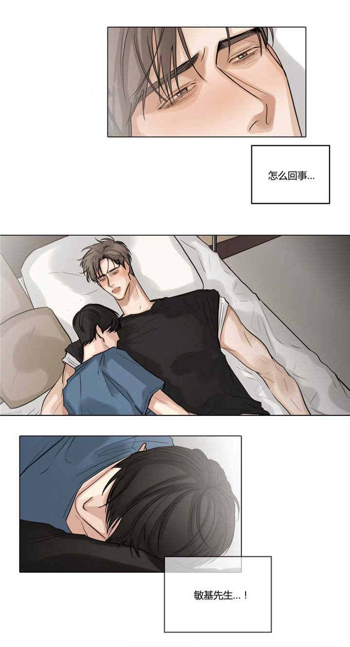 选角漫画,第41章：睡得不好2图